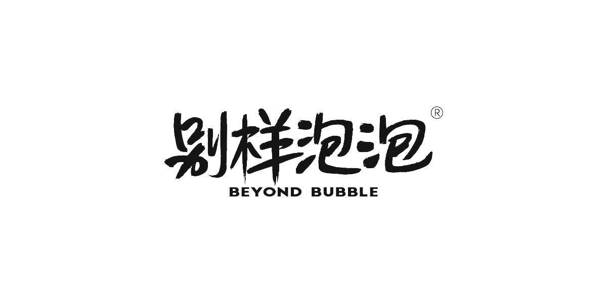 合作伙伴 14